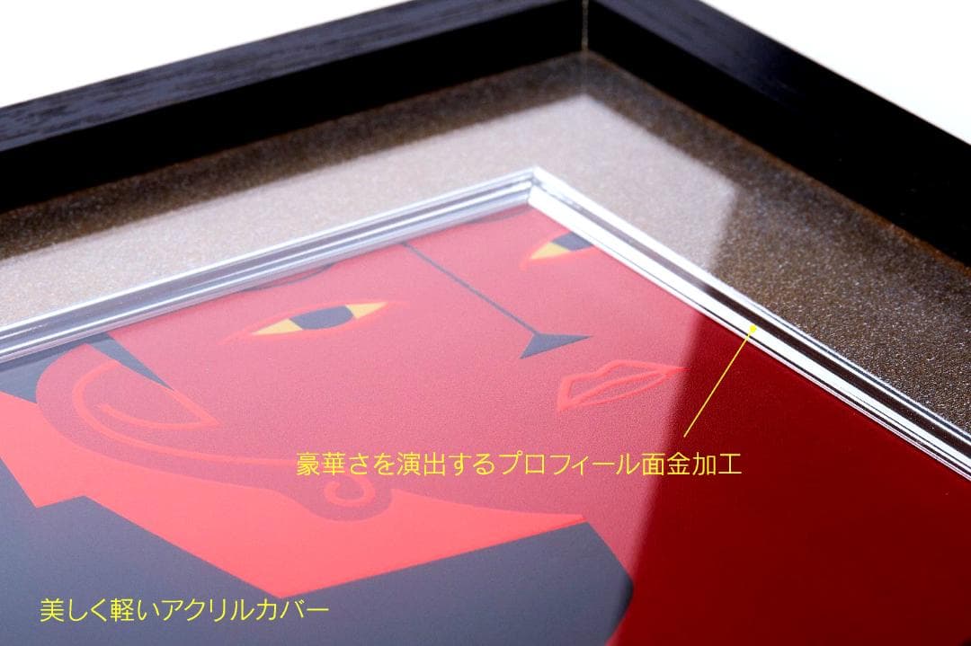 ★新品同様★イスム HAKUジクレ pop’n Buddha 大日如来★J3