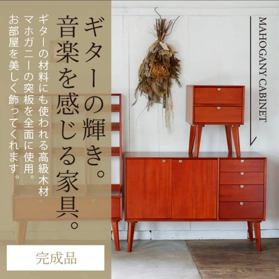 E リビングボード 北欧 スタイリッシュ キャビネット