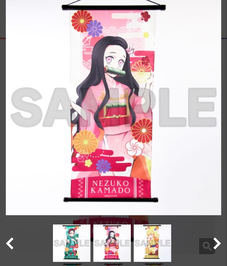 鬼滅の刃 胡蝶しのぶ 天空への願い 東京スカイツリー タペストリー