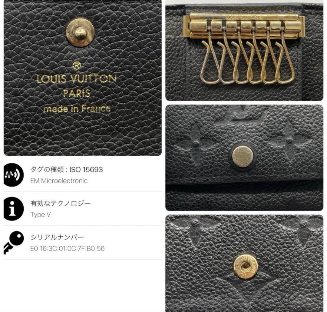 LOUIS VUITTON ブラック レザー キーケース　6月30日まで！！