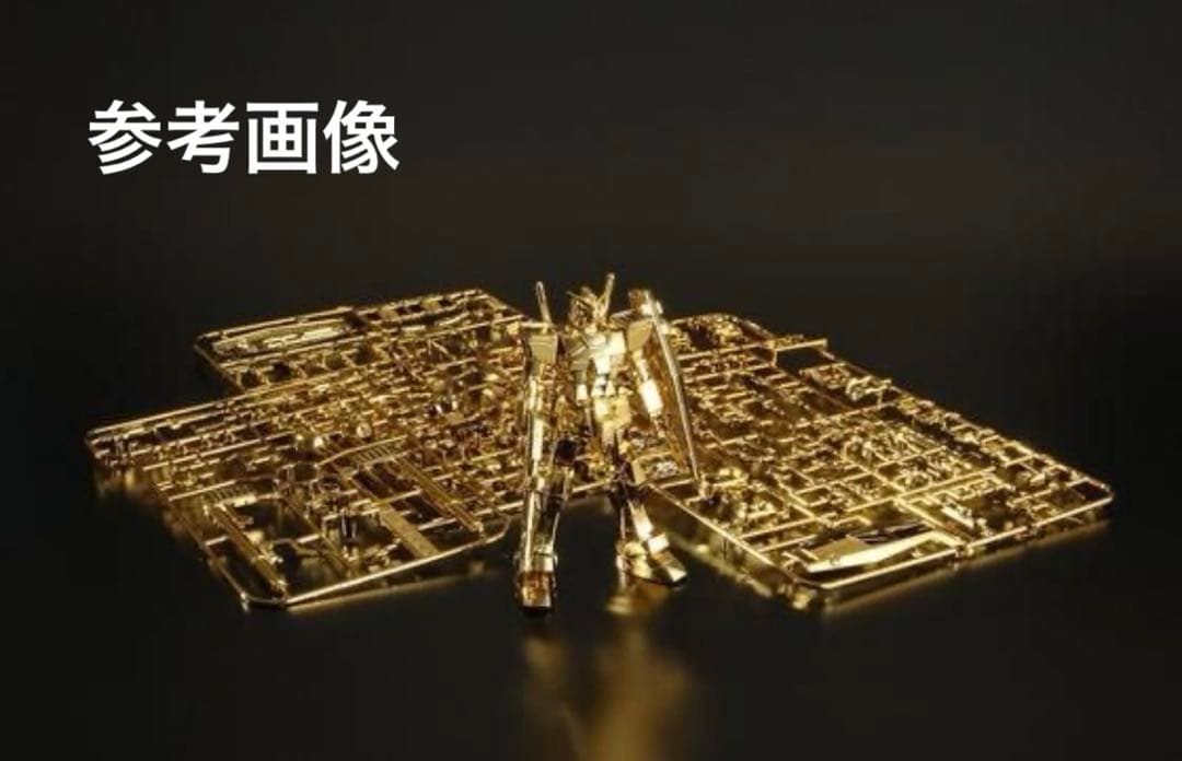 [新品•未開封] ガンダム30th記念ガンプラ 1/144(シリアルNo,3桁)