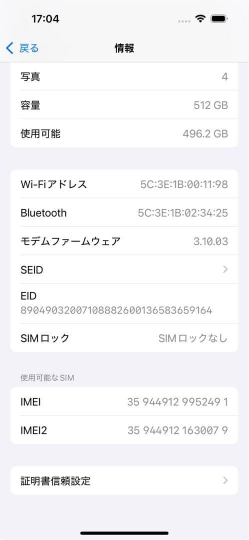 Apple iPhone 14pro 512GB 背面割れ 本体箱付き