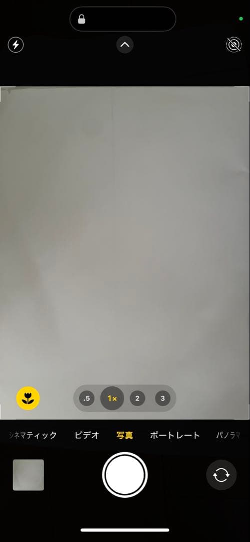 Apple iPhone 14pro 512GB 背面割れ 本体箱付き