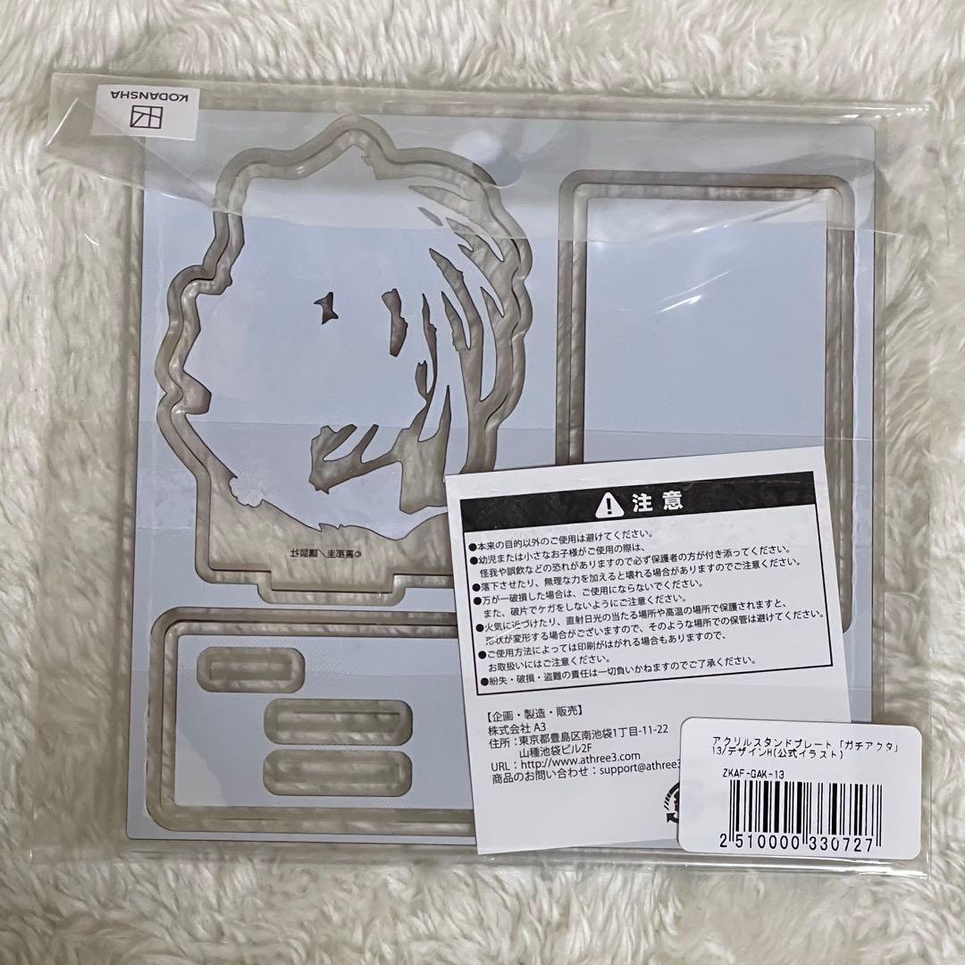 【ガチアクタ】TSUTAYA限定 有償特典 アクスタ ジャバー・ウォンガー