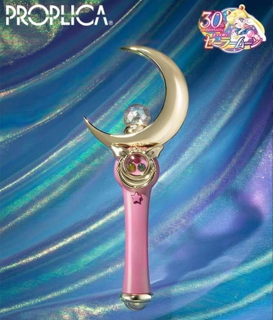 PROPLICA ムーンスティック Brilliant Color 新品未開封