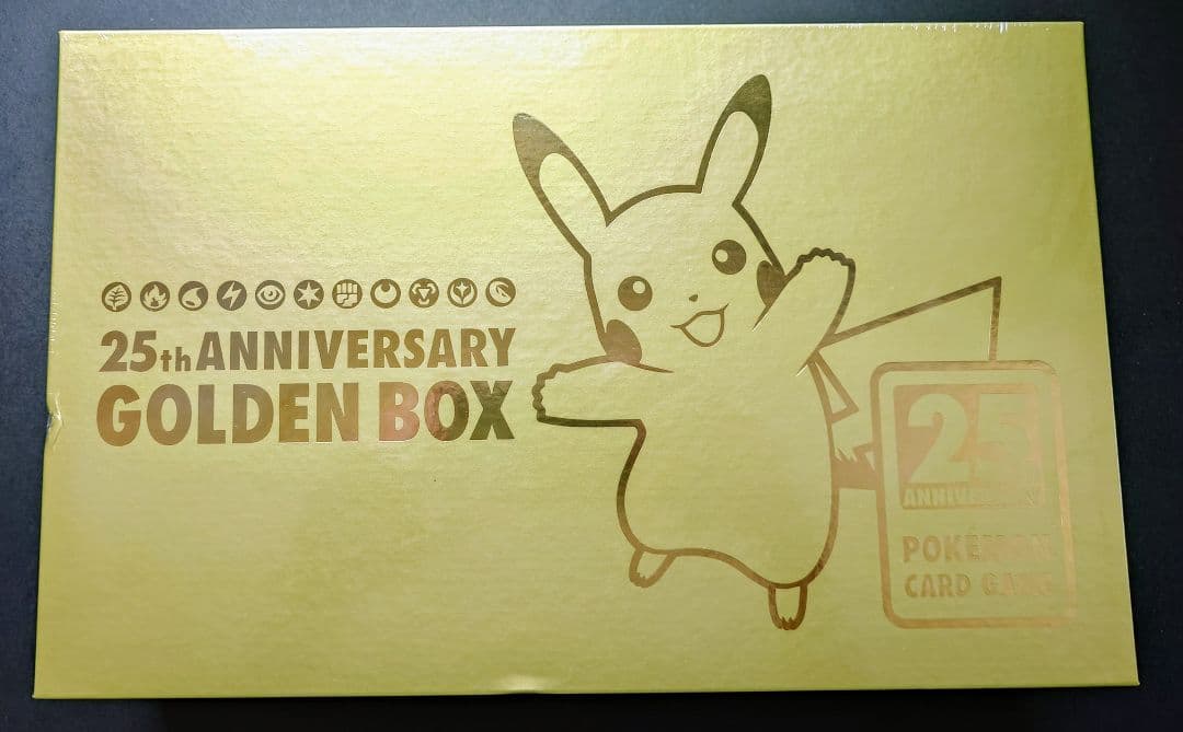 【未開封】25th ANNIVERSARY GOLDEN BOX ポケモンカード
