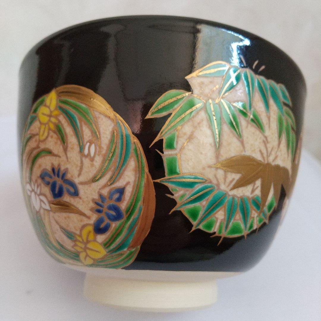 京焼 清水焼  黒塗花丸紋  抹茶茶碗   与山