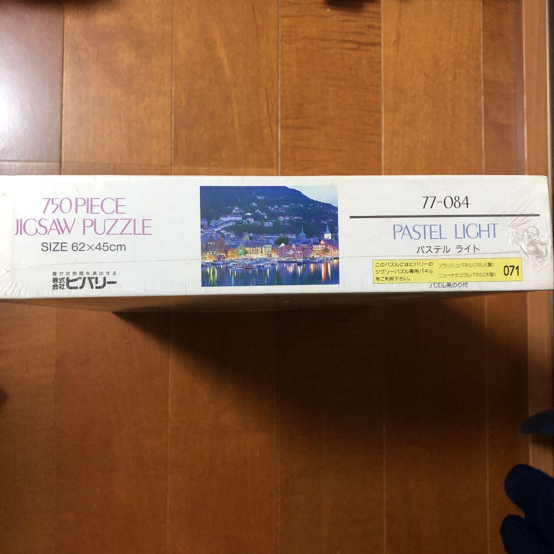 ジグソーパズル750 ノルウェー