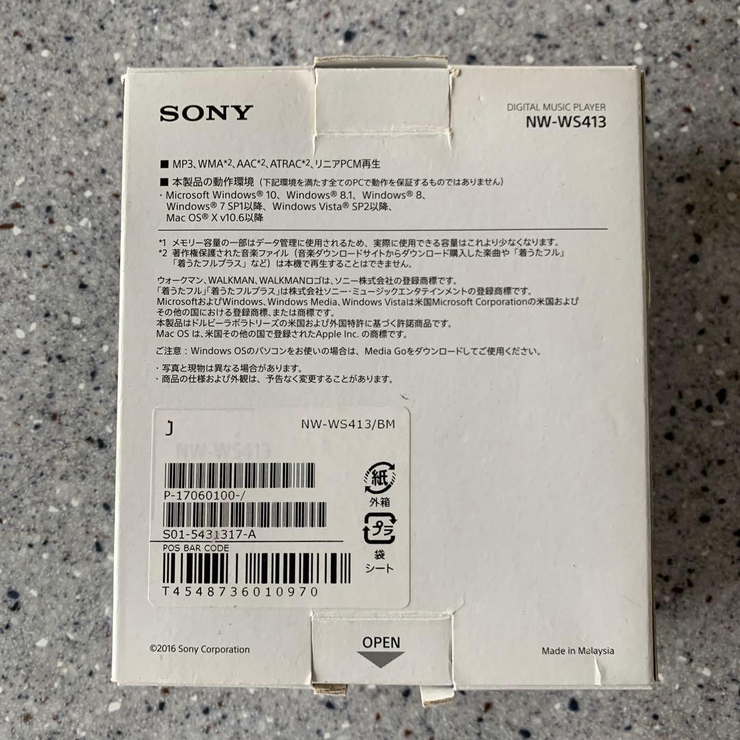 ソニー ウォークマン（NW-WS413）