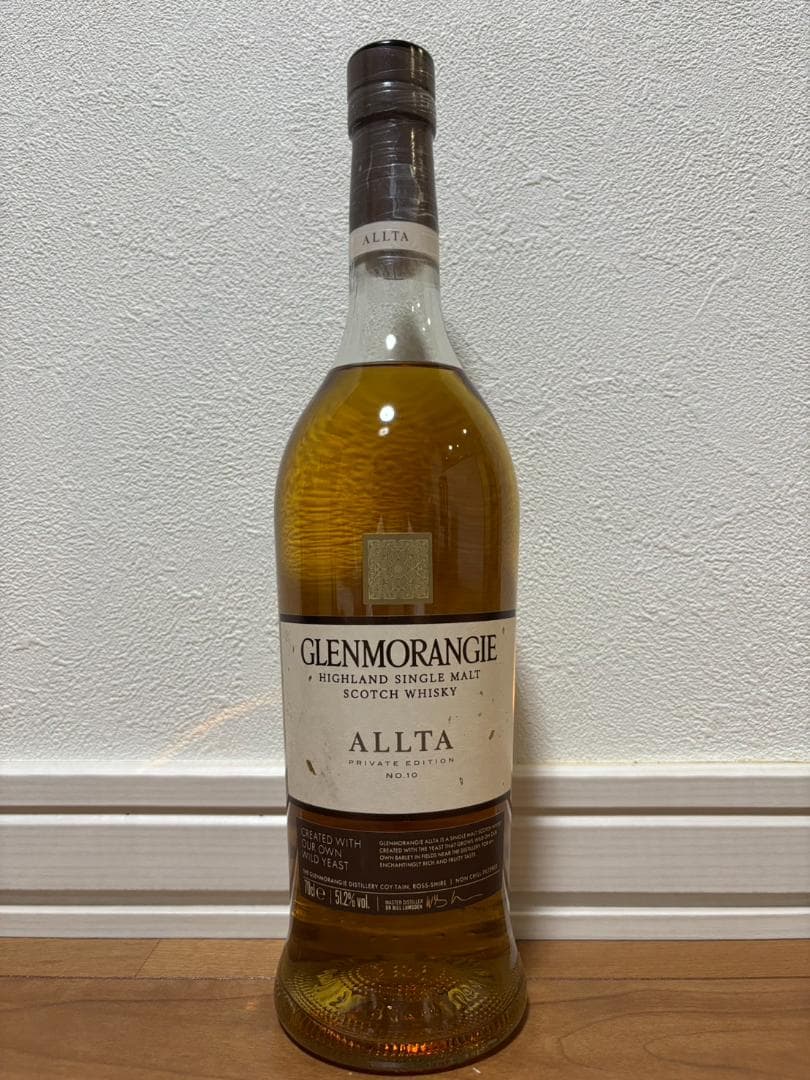 グレンモーレンジ アルタ