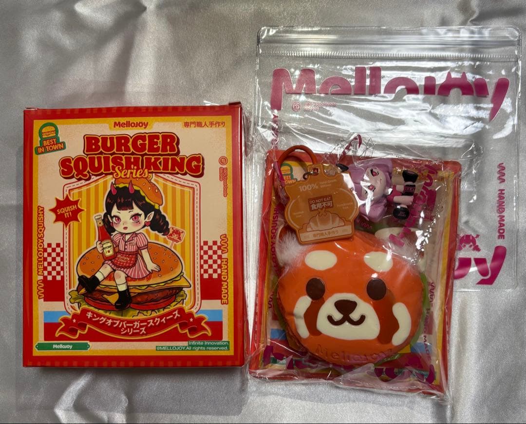 ふ*送様 mellojoy メロジョイ　ハンバーガー　シークレット　レッサーパン
