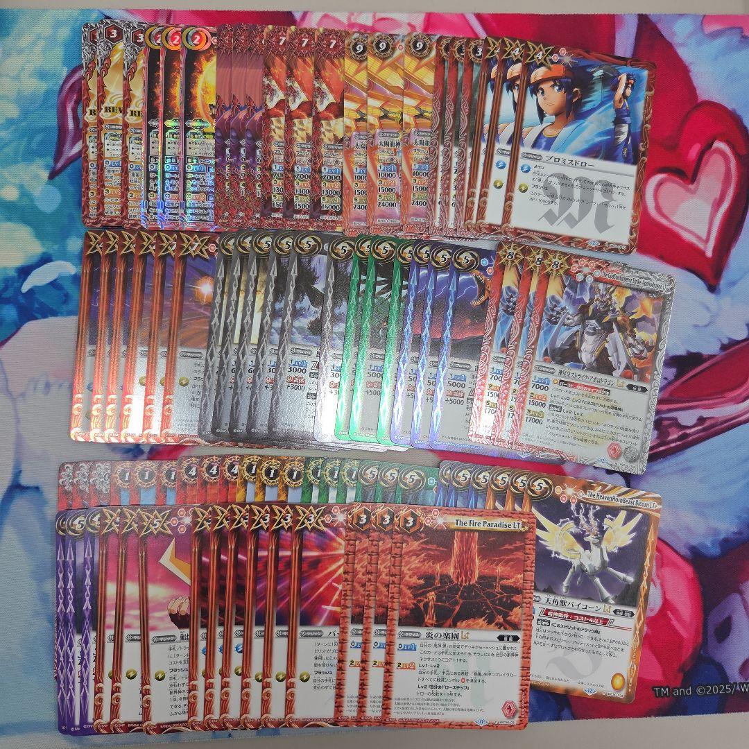 バトスピ　RESONATING STARS　馬神弾　3コン　27種