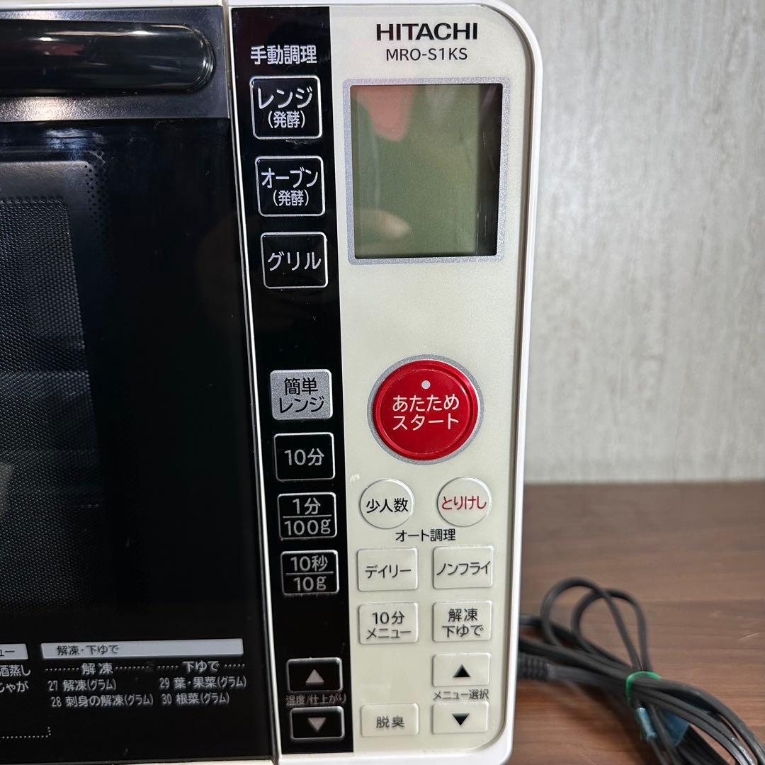 美品　日立 オーブンレンジ 角皿付き 電子レンジ フラット 18年製