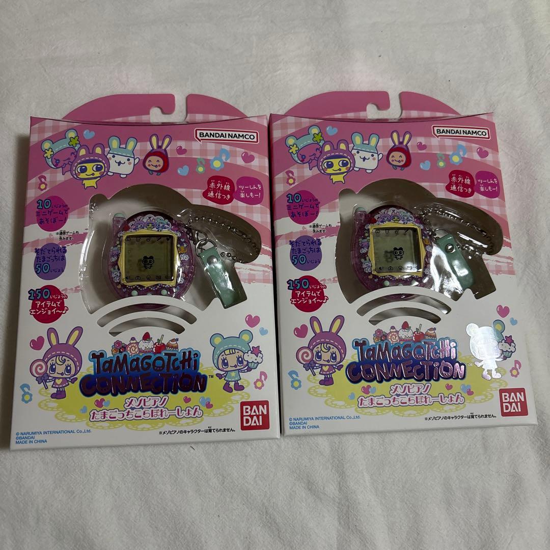 Tamagotchi Connection メゾピアノ　2点