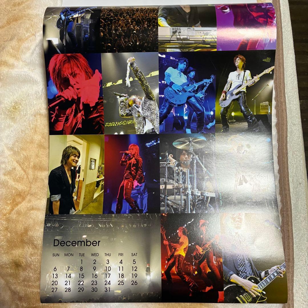 SOPHIA ソフィア 黒柳能生 KURO セットA