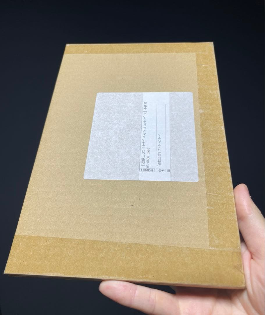 【完全未開封】治療の神 ディアンケト ブルシク ブルーシークレット