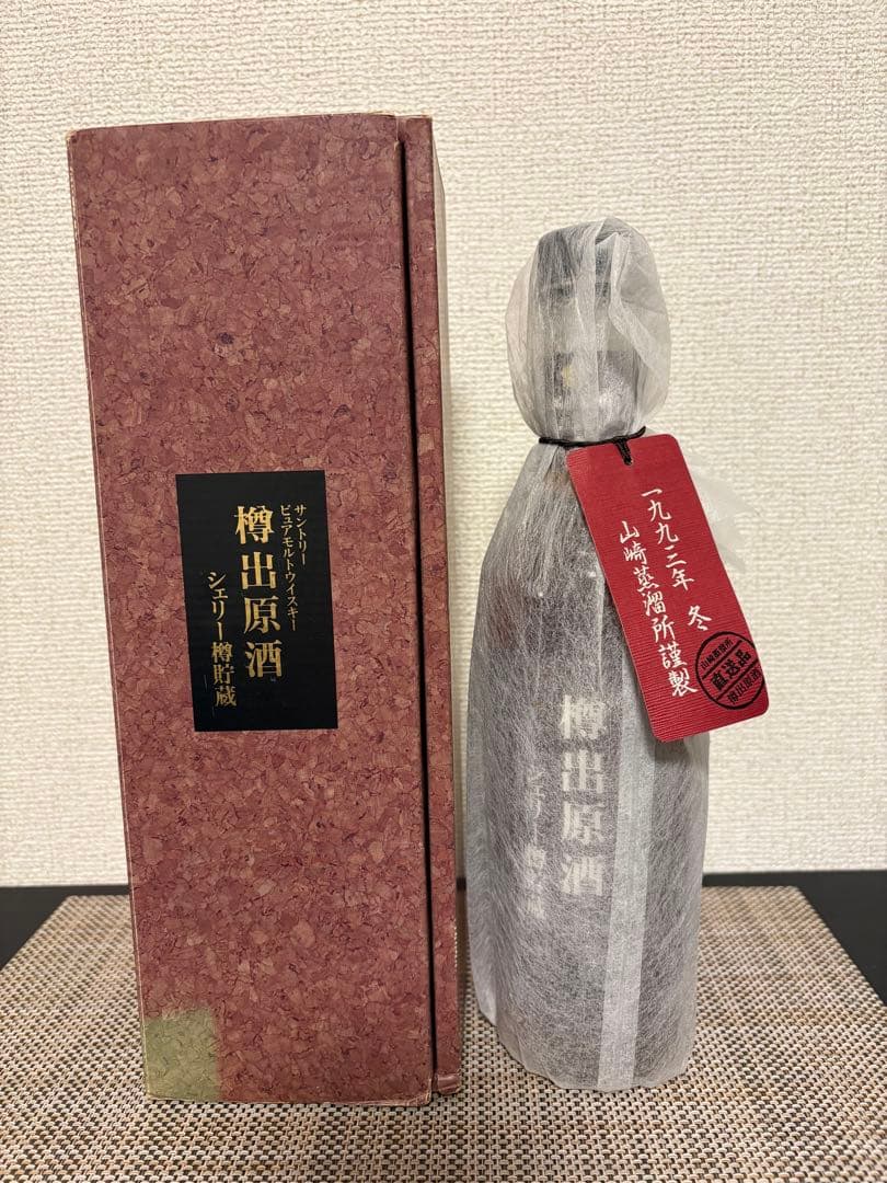 サントリー 樽出原酒 シェリー樽貯蔵 ウイスキー　SUNTORY ピュアモルト