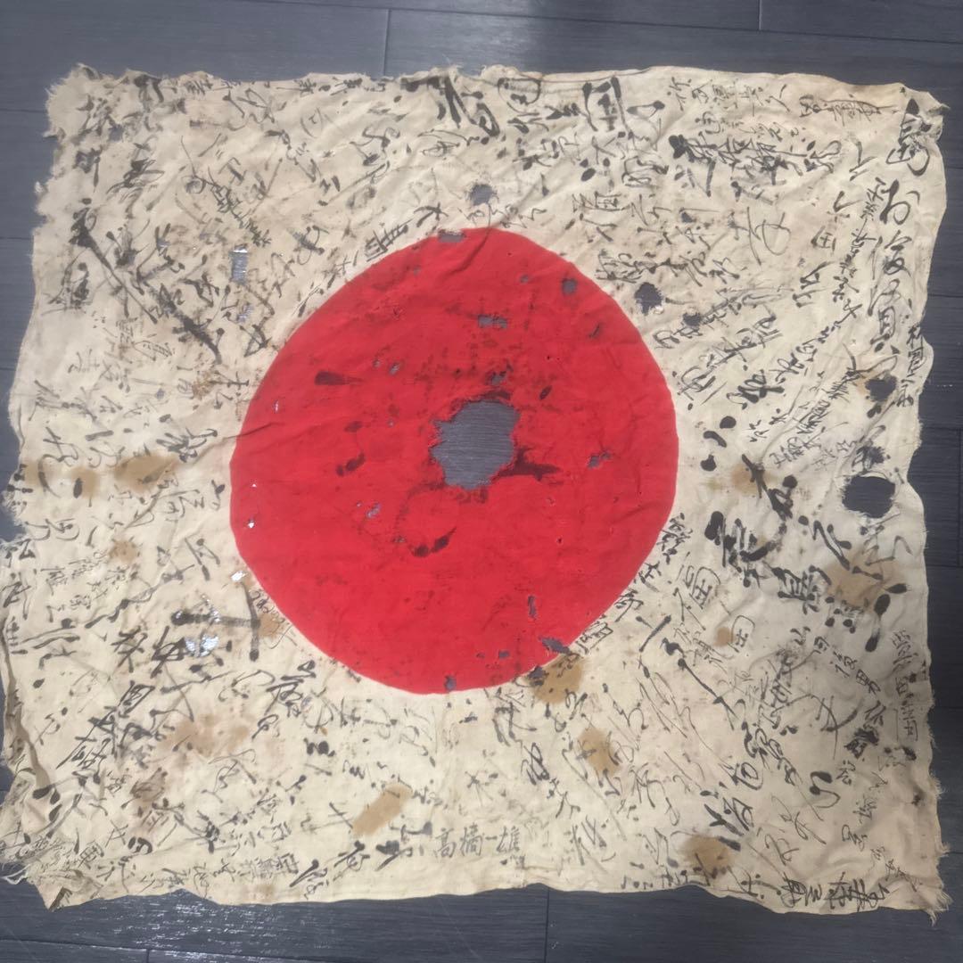 旧日本軍　日本海軍