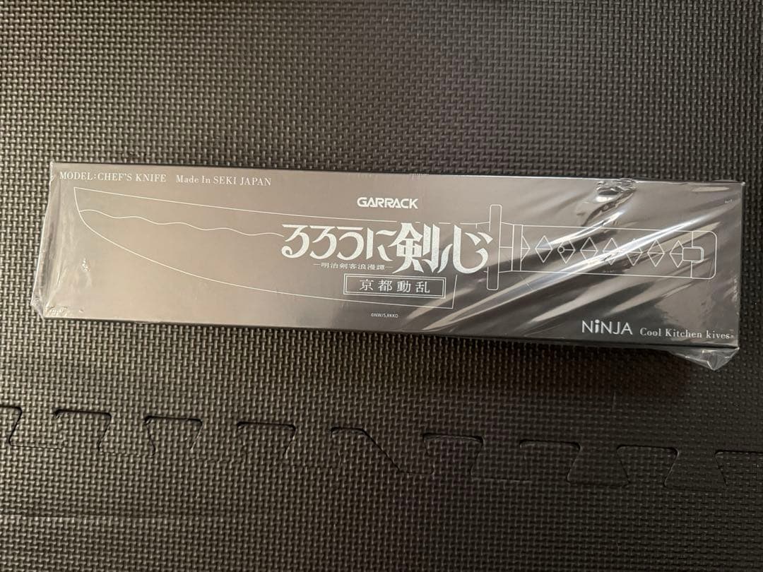 ギャラック るろうに剣心×関市の包丁 逆刃刀