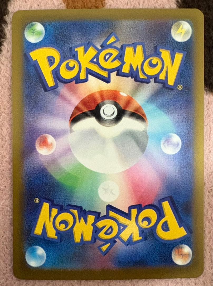 【即日配送】ポケモンカード　メガゲンガーex sar