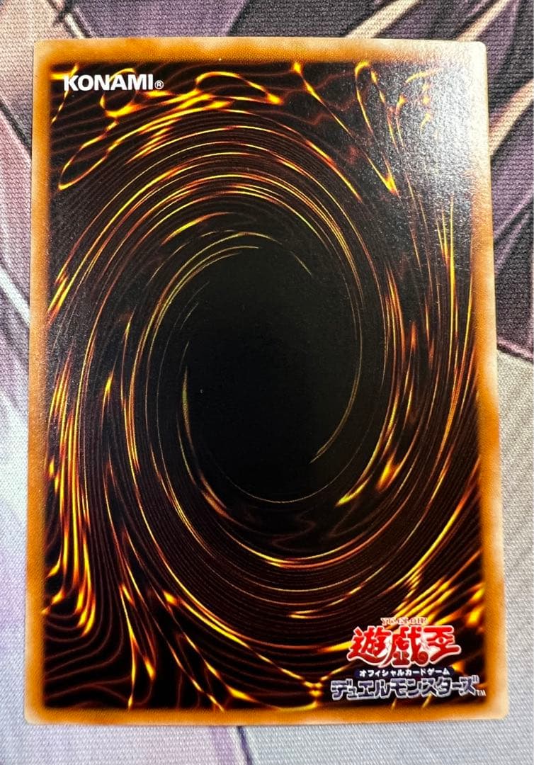 遊戯王　レリーフ　封印されしエクゾディア