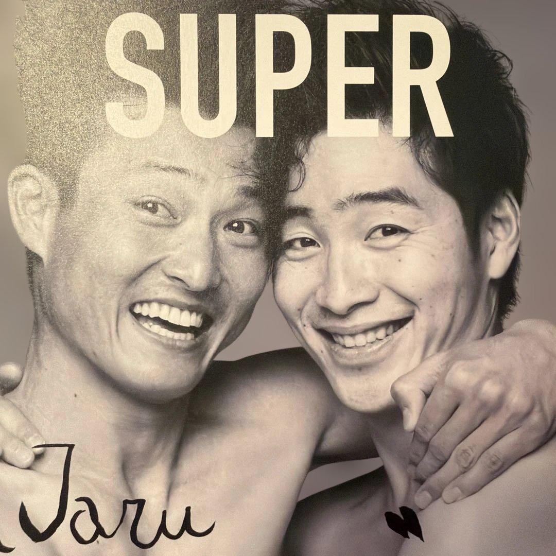 SUPER Jaru Jaru ジャルジャル写真集
