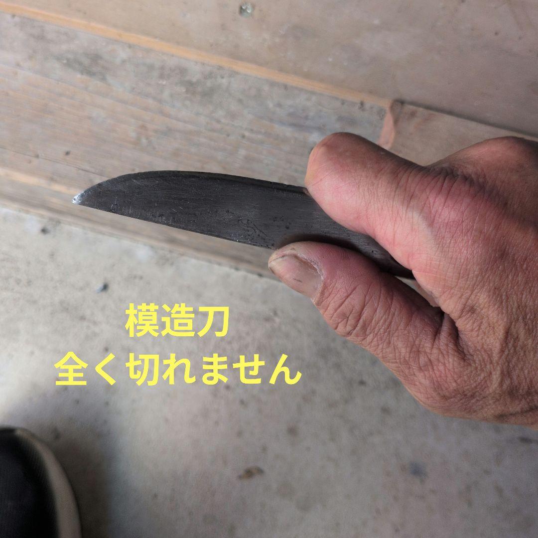 旧日本軍　三十年式銃剣 模造刀　教練用　鞘付き 合法品