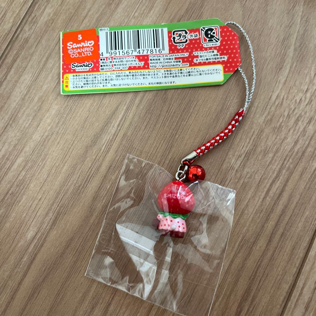 ご当地キティ　静岡いちご