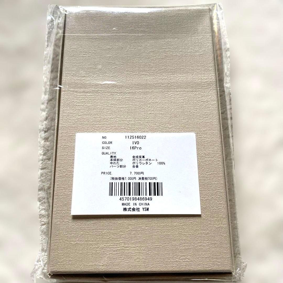 Darich iPhoneケース16Pro アイボリー