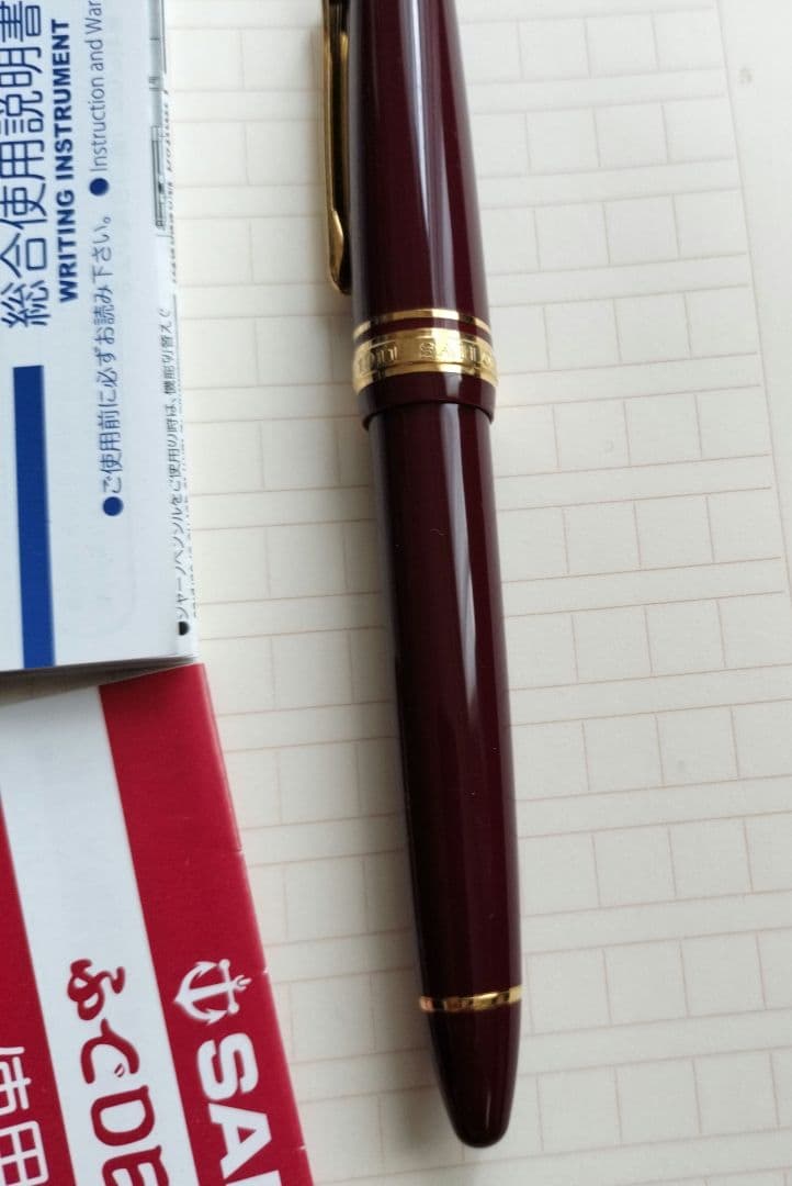 万年筆　セーラー　長刀ふでDEまんねん　14k