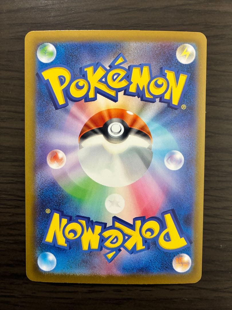 メガリザードンX ex sar おまけ付き