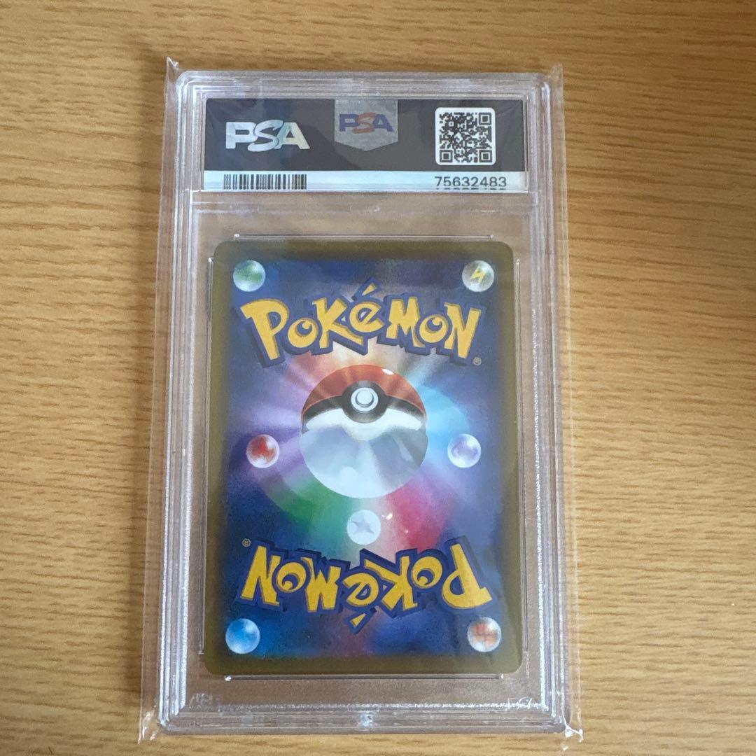 ポケモンカード マリィのプライド PSA 10