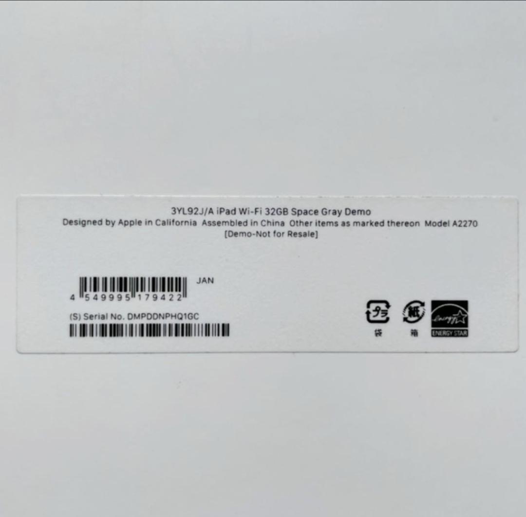 Apple iPad スペースグレー 本体（郵送時カバー付き）