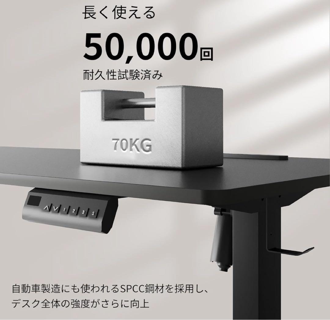 128.電動昇降デスク ゲーミングデスク 電動　120×60 勉強机 ブラック