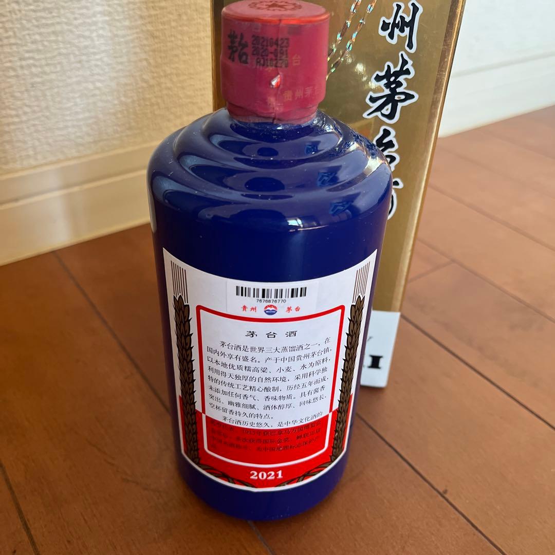 貴州茅台酒 マオタイ酒 500ml 2021年　青ボトル