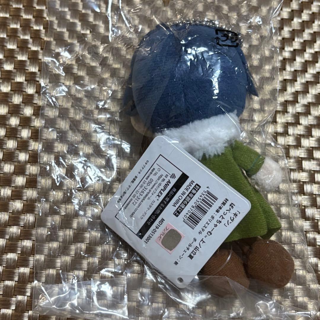 ギヴン 上ノ山立夏 ぱぺっとちゃーむ ぬいぐるみ