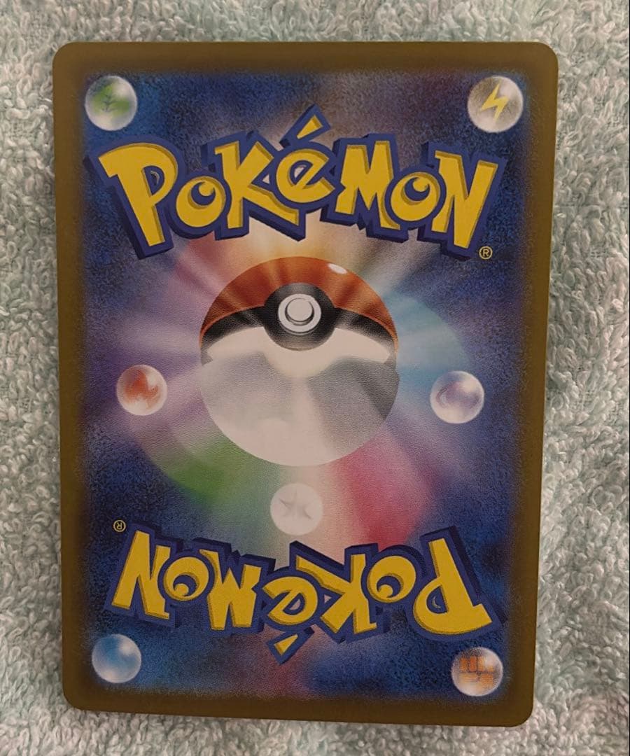 ピカチュウexSAR仕様スタートデッキ100No25フルセット+リザードン