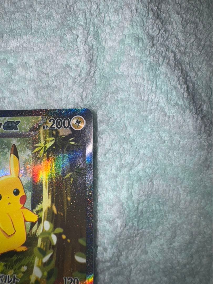 ピカチュウexSAR仕様スタートデッキ100No25フルセット+リザードン