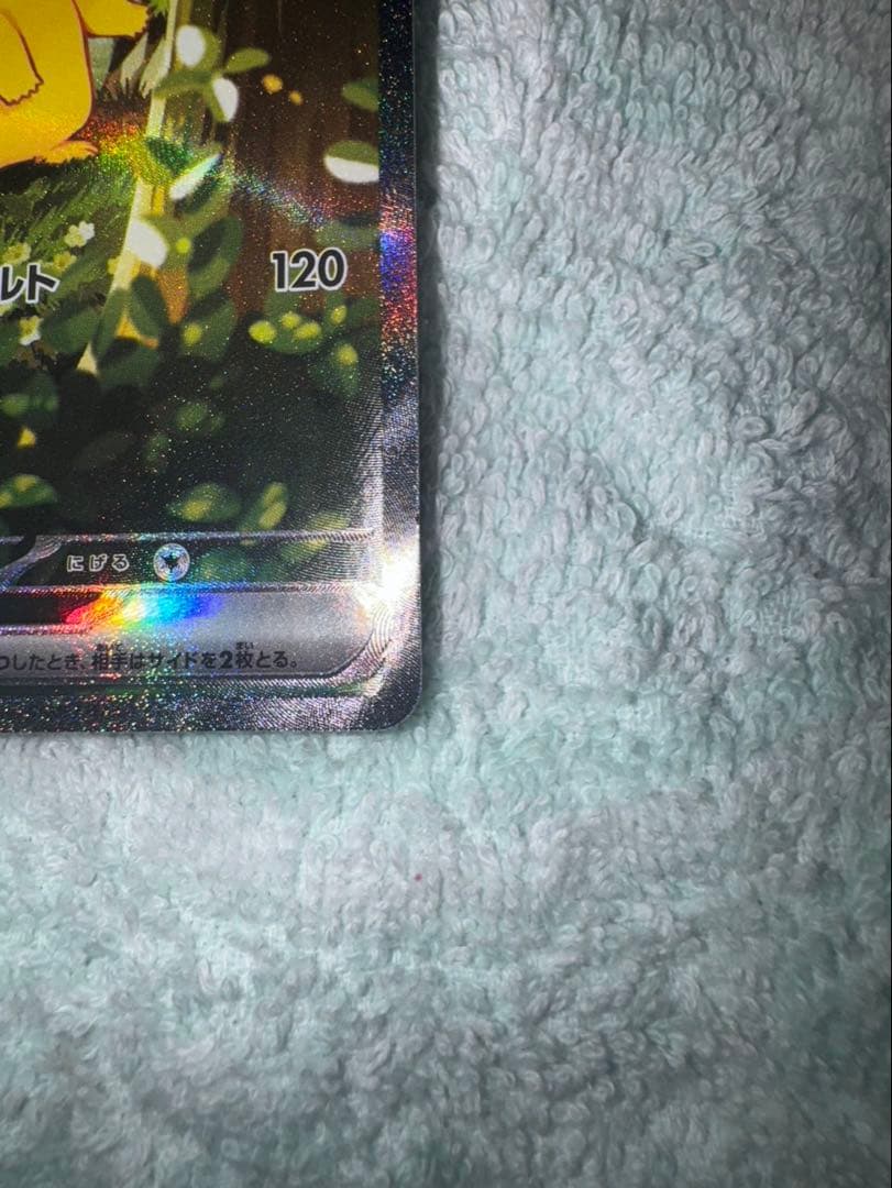 ピカチュウexSAR仕様スタートデッキ100No25フルセット+リザードン