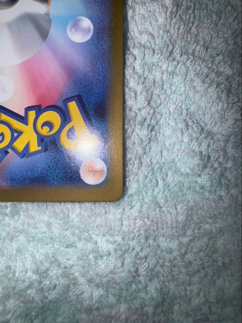 ピカチュウexSAR仕様スタートデッキ100No25フルセット+リザードン