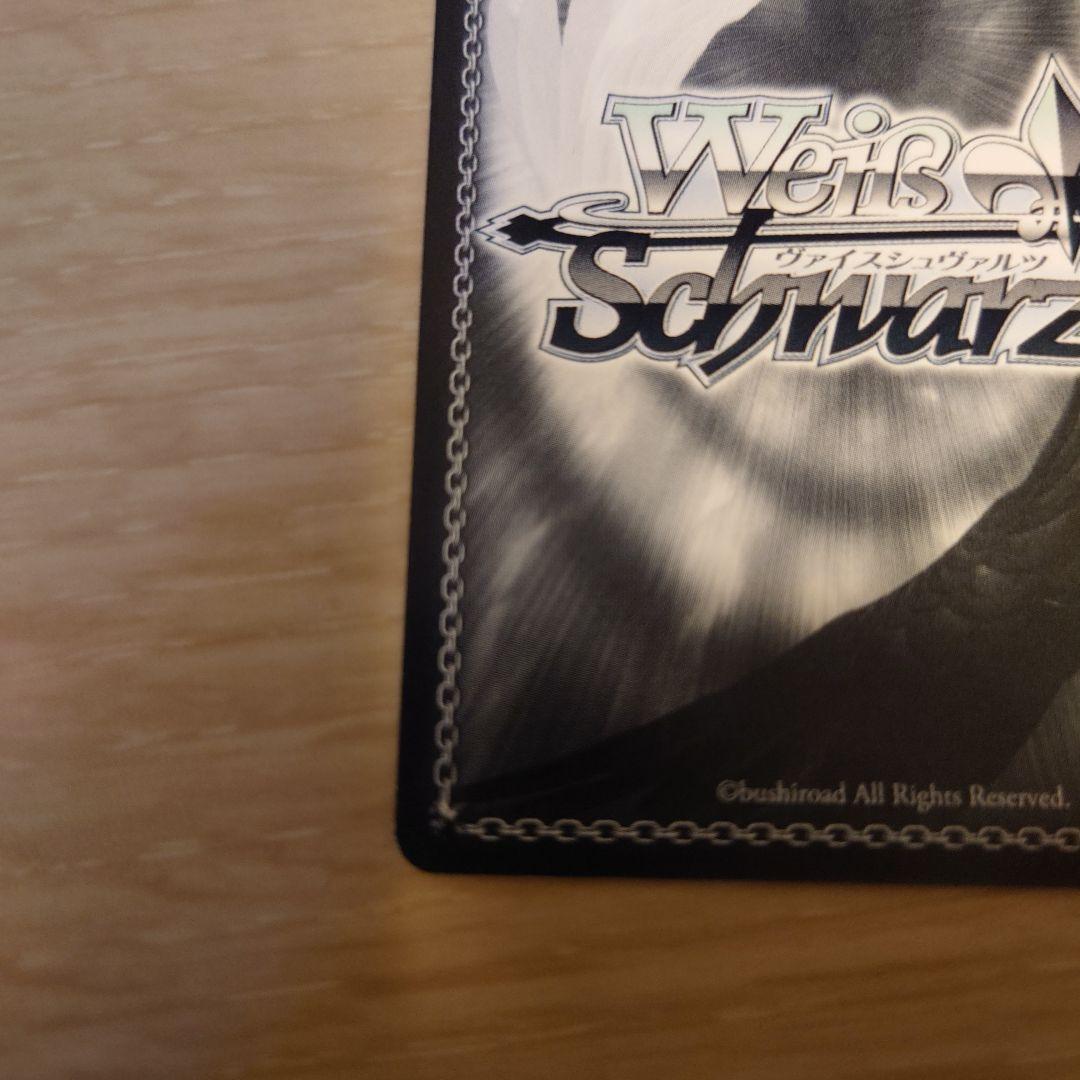 好きの告白 中野 三玖 SSP サイン 五等分の花嫁 ヴァイスシュヴァルツ