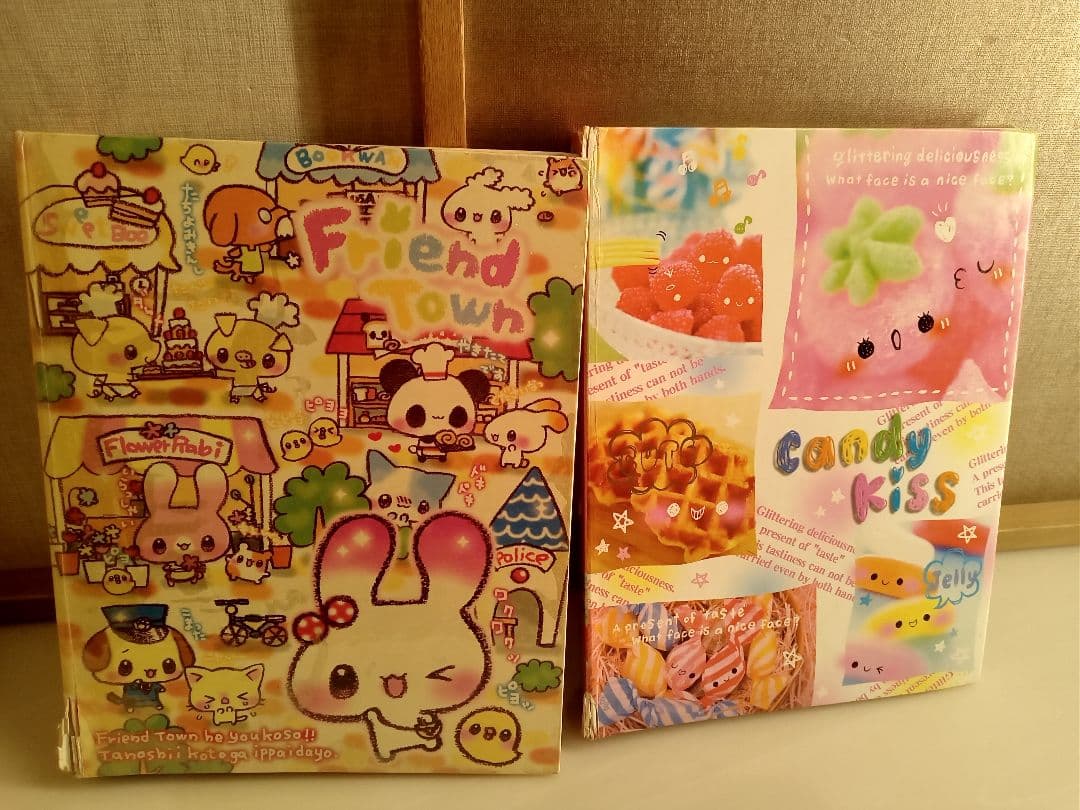 レア品!平成レトロ プロフィール帳 まとめ売りフワフワらびちゃんなど