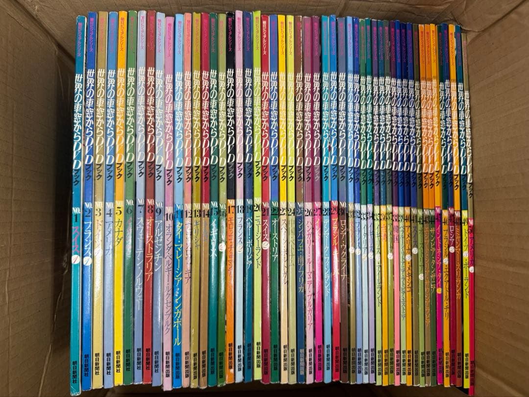 世界の車窓から 全巻50巻 DVDブック