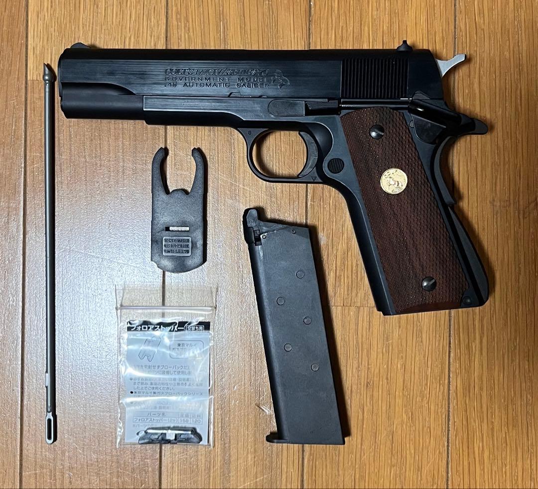 東京マルイ　COLT Mark IV Series 70 ガスガン　18歳以上用