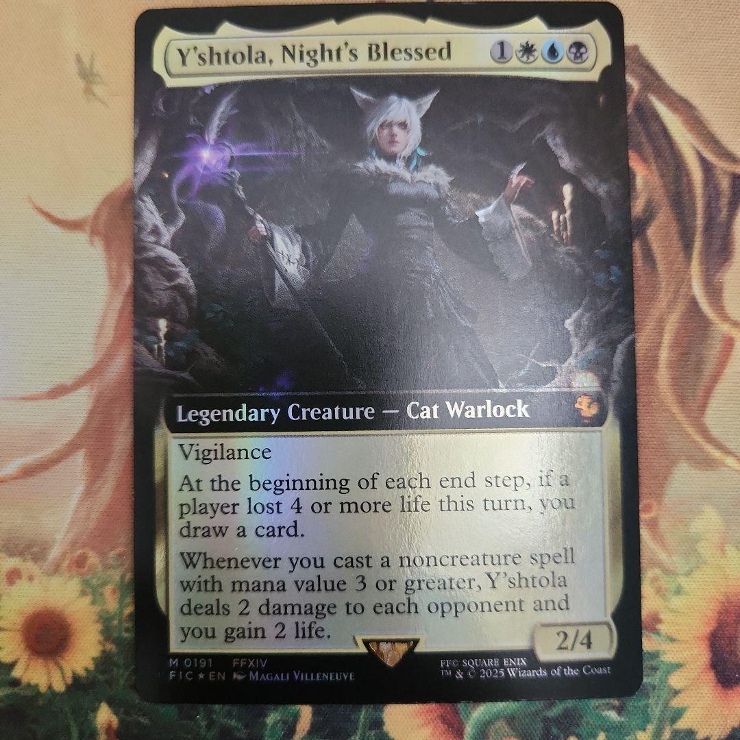 魔女、ヤ・シュトラ・ルル　英語　拡張アートfoil　mtg