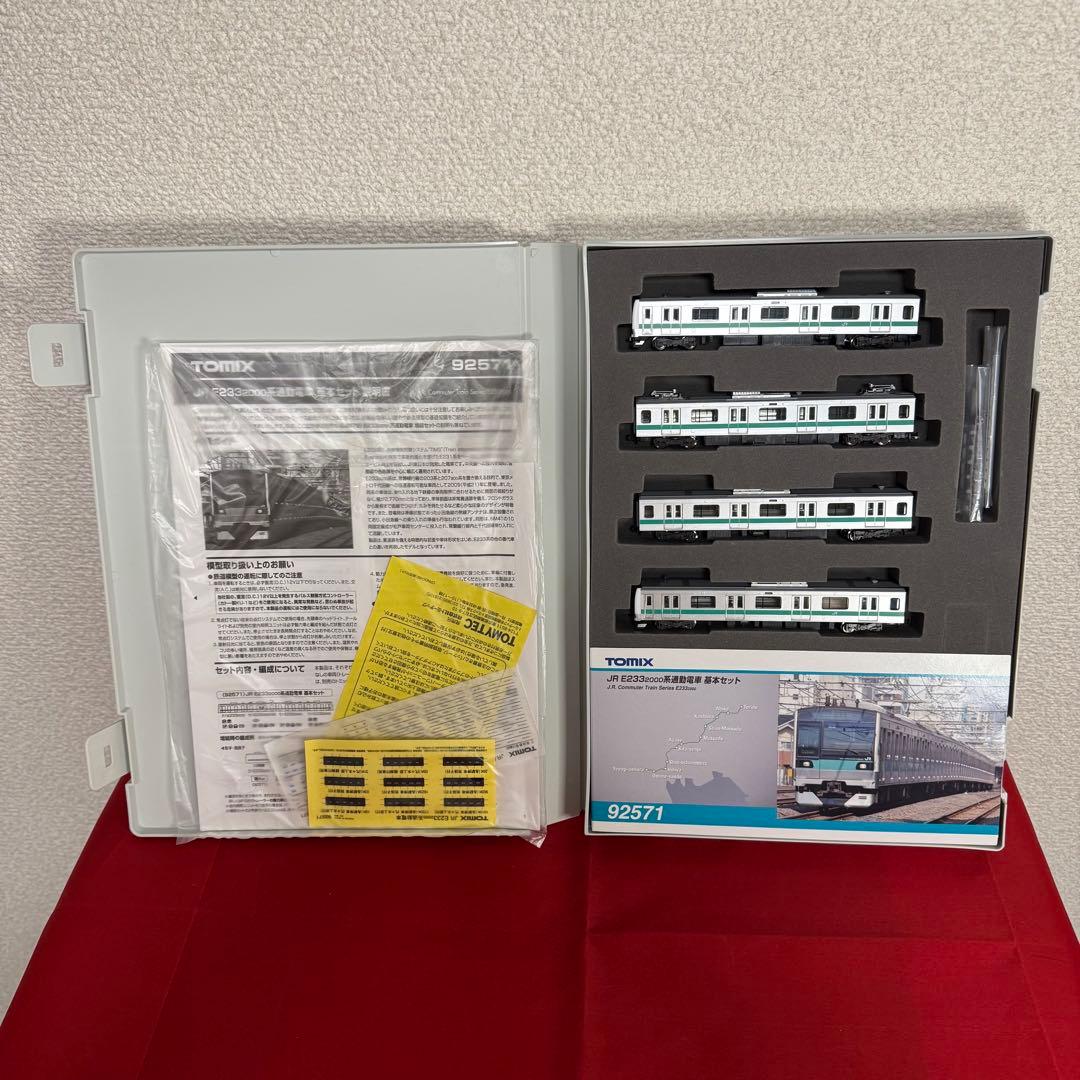 TOMIX 92571 常磐線E233系 基本セット