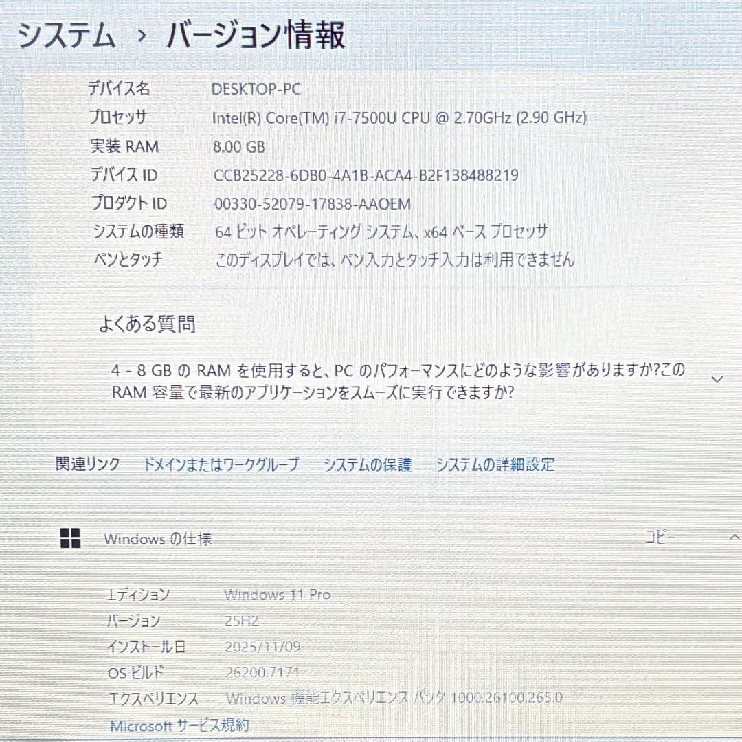 TOSHIBA dynabook R73/M i7 SSD512GBメモリ8GB