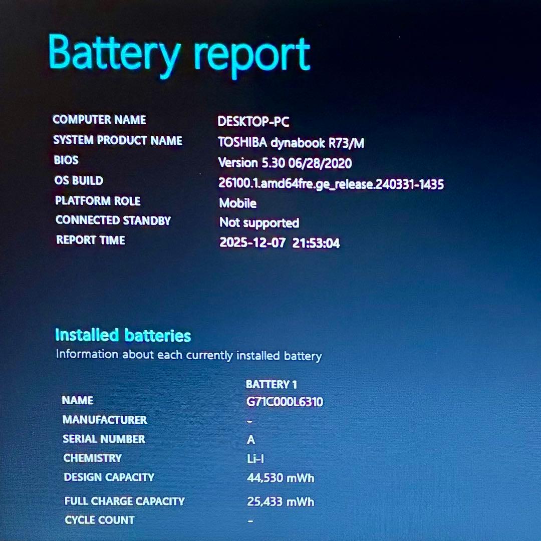 TOSHIBA dynabook R73/M i7 SSD512GBメモリ8GB
