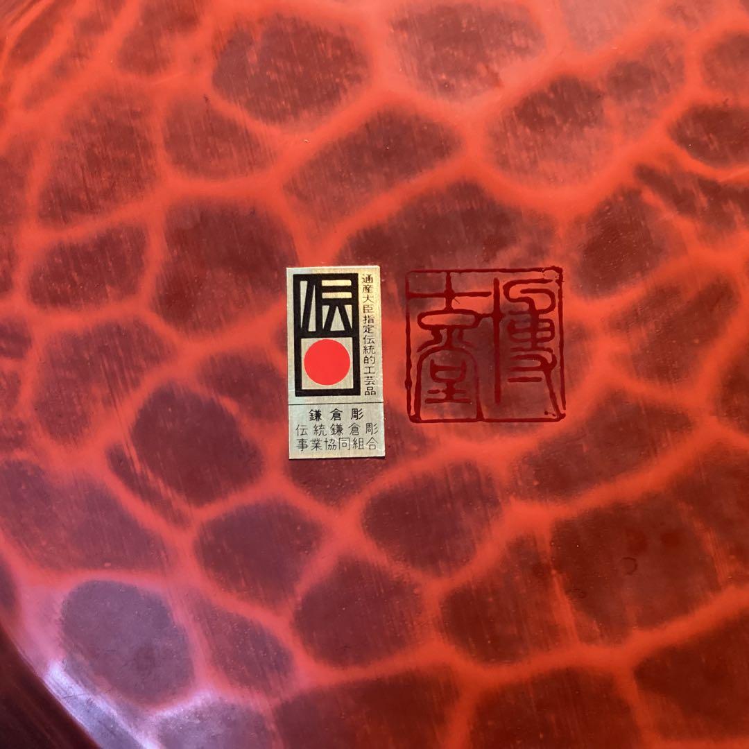 希少 鎌倉彫 博古堂　蓮花瓦紋様大皿　洗朱