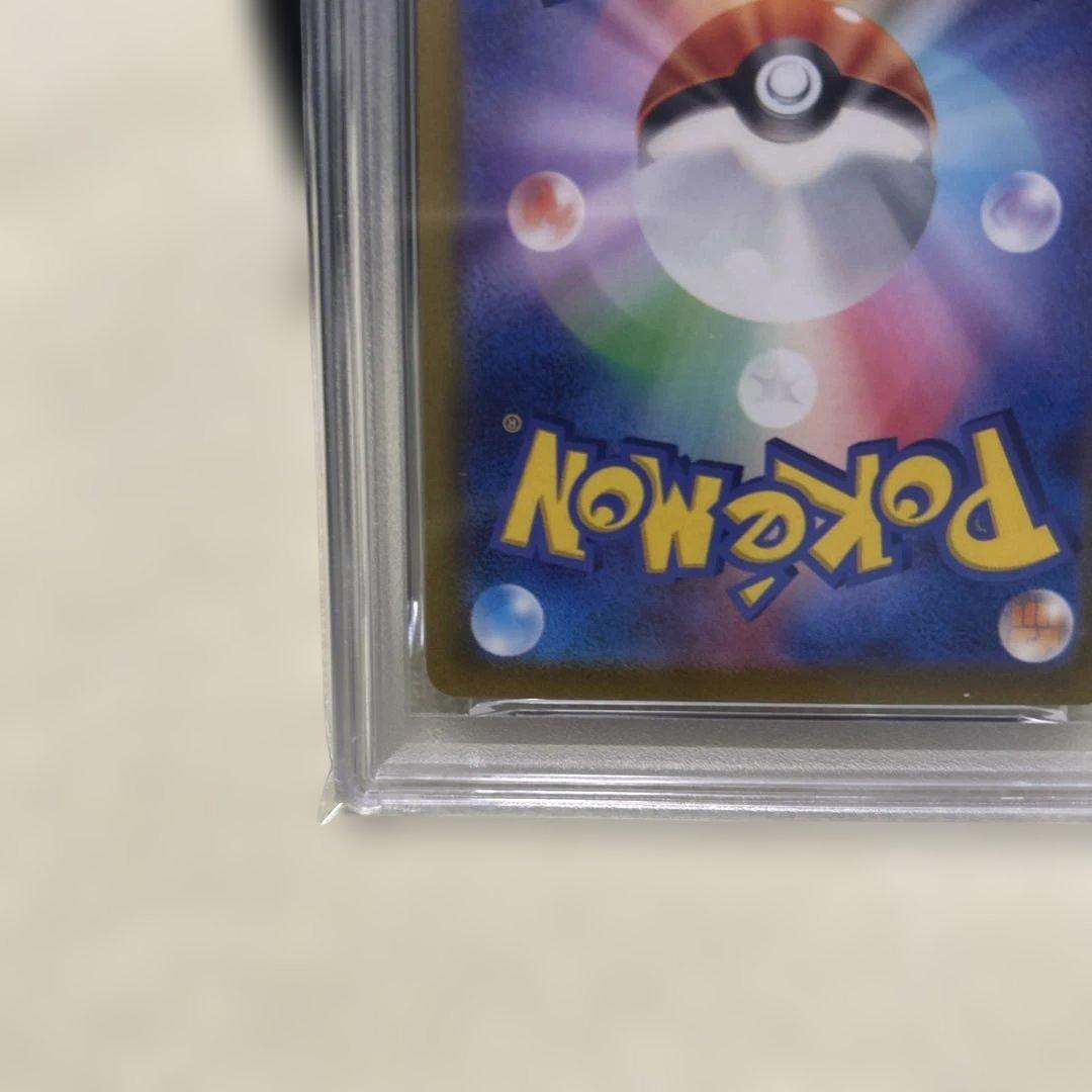 PSA10 ヒスイの仲間たちSR ポケモンカード